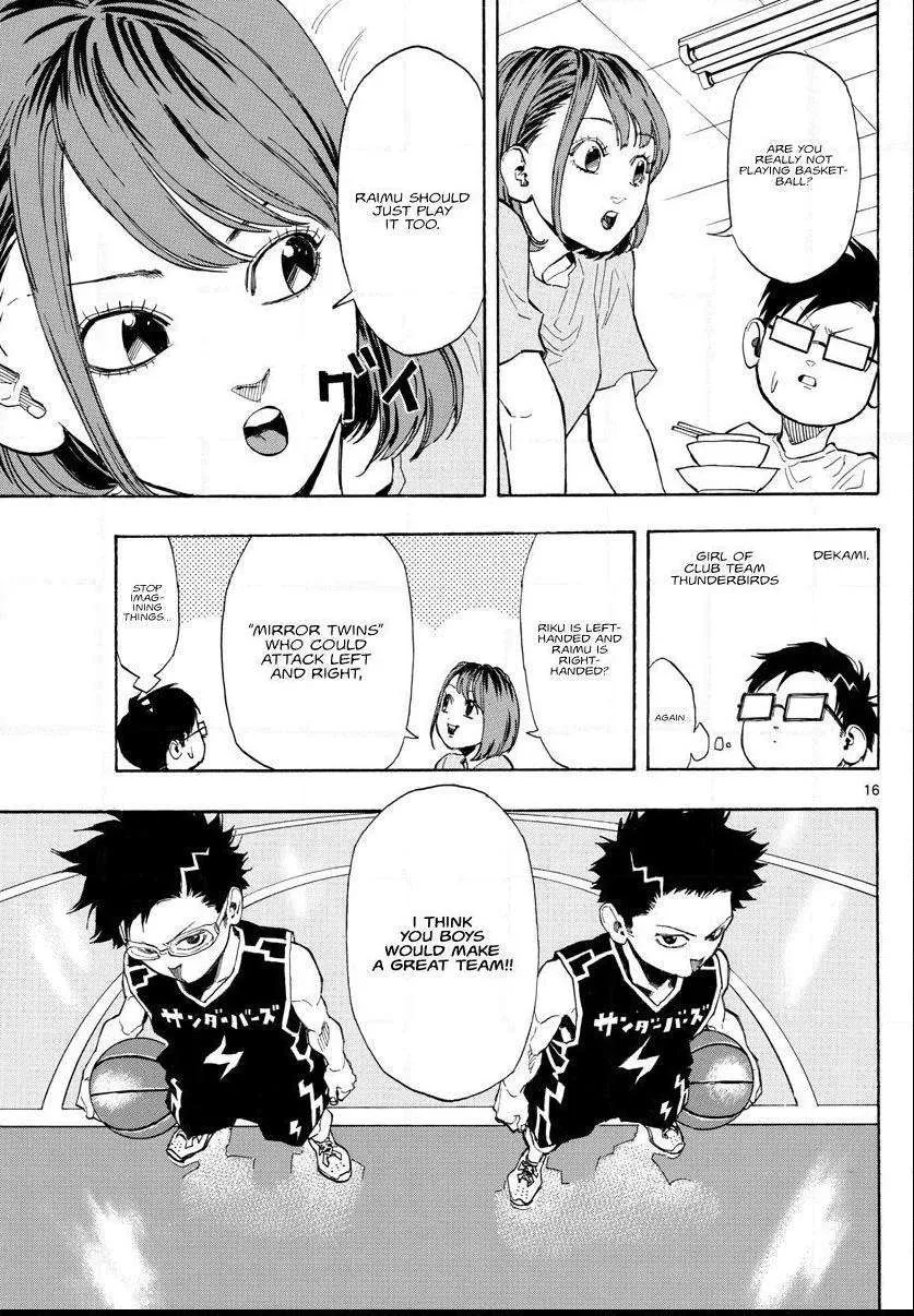 Switch (namikiri Atsushi) Chapter 1 page 16 - 