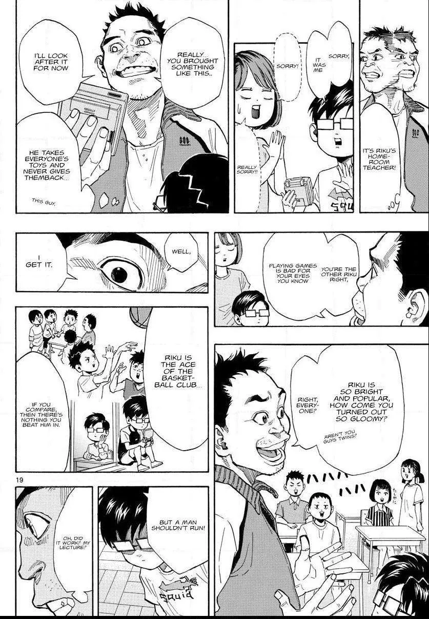 Switch (namikiri Atsushi) Chapter 1 page 19 - 