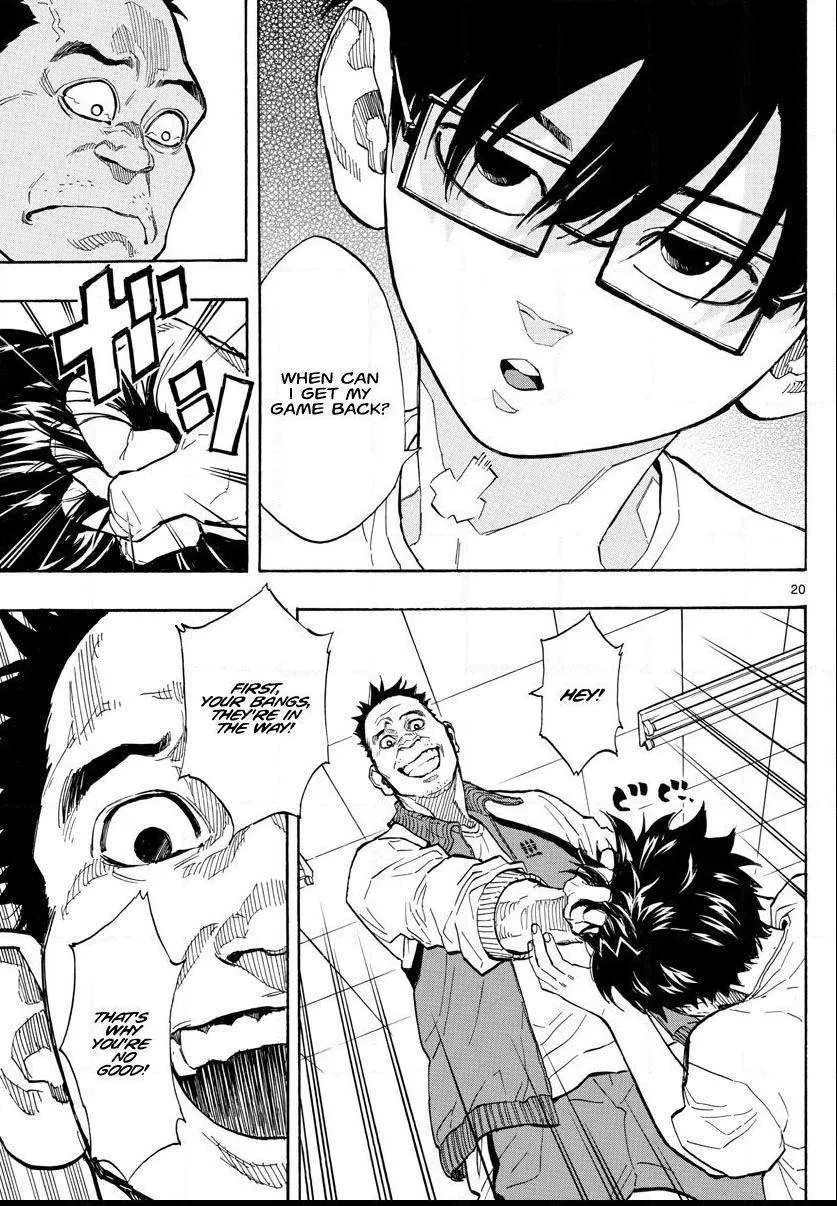 Switch (namikiri Atsushi) Chapter 1 page 20 - 