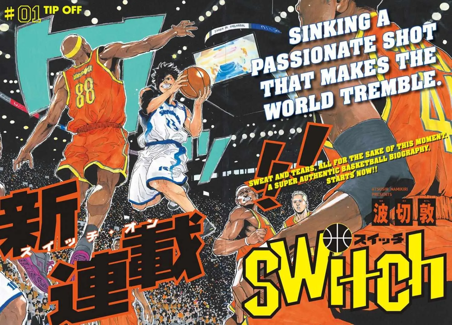 Switch (namikiri Atsushi) Chapter 1 page 3 - 