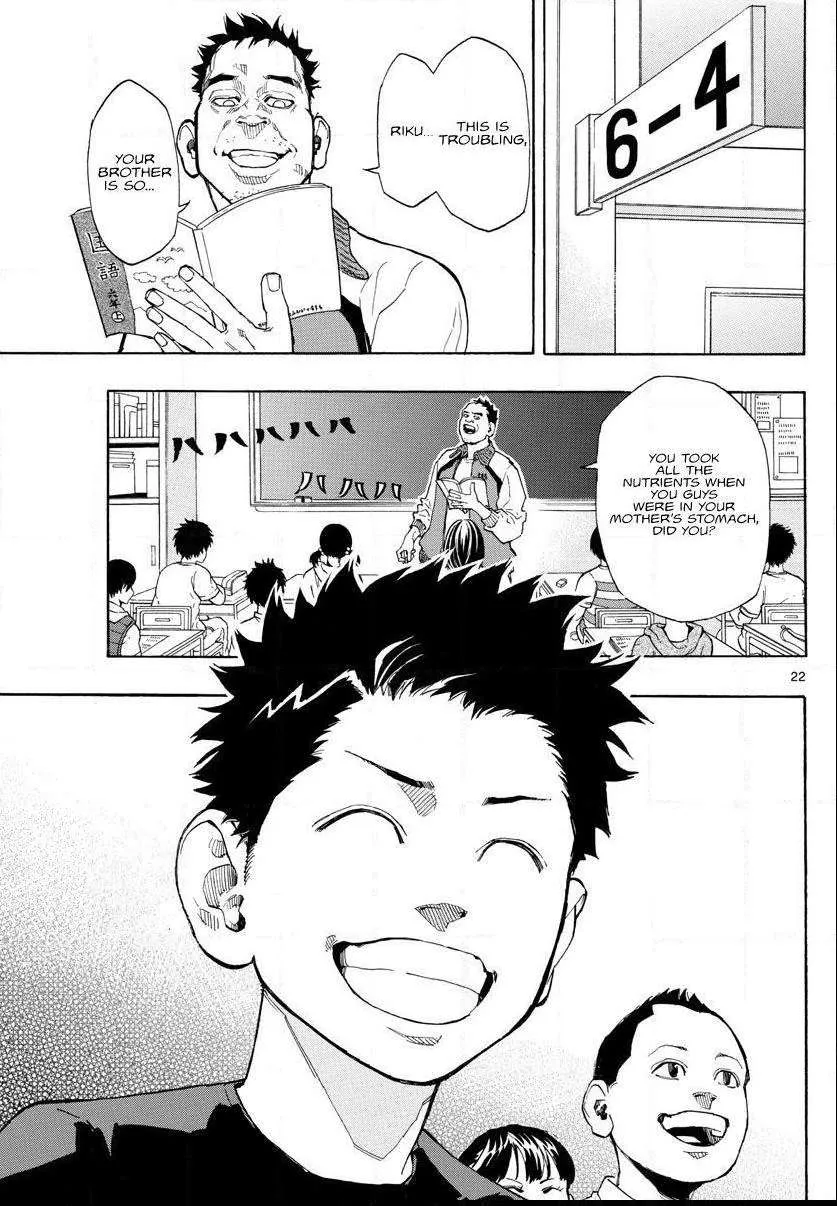 Switch (namikiri Atsushi) Chapter 1 page 22 - 