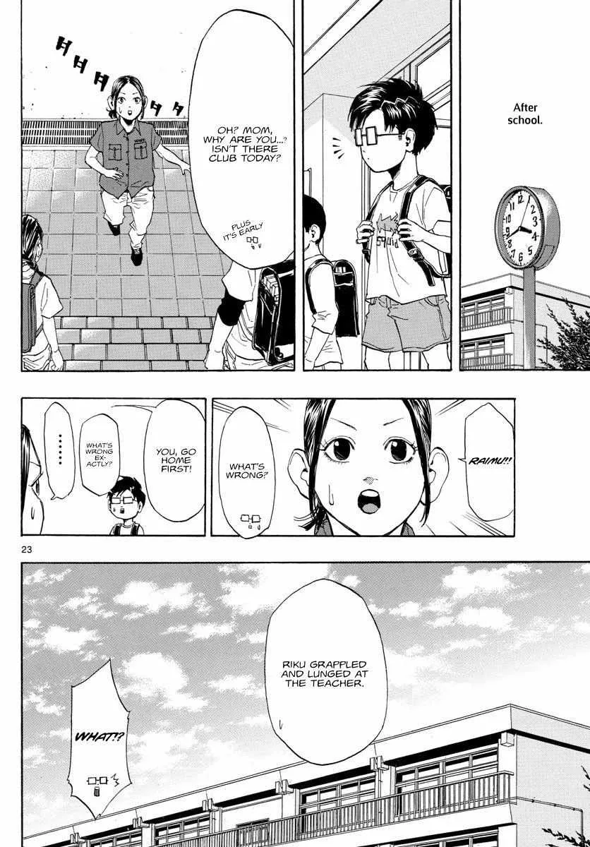 Switch (namikiri Atsushi) Chapter 1 page 23 - 