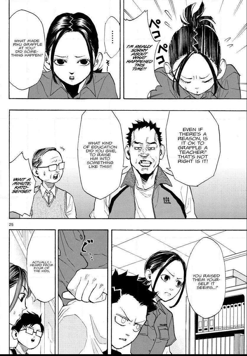 Switch (namikiri Atsushi) Chapter 1 page 25 - 