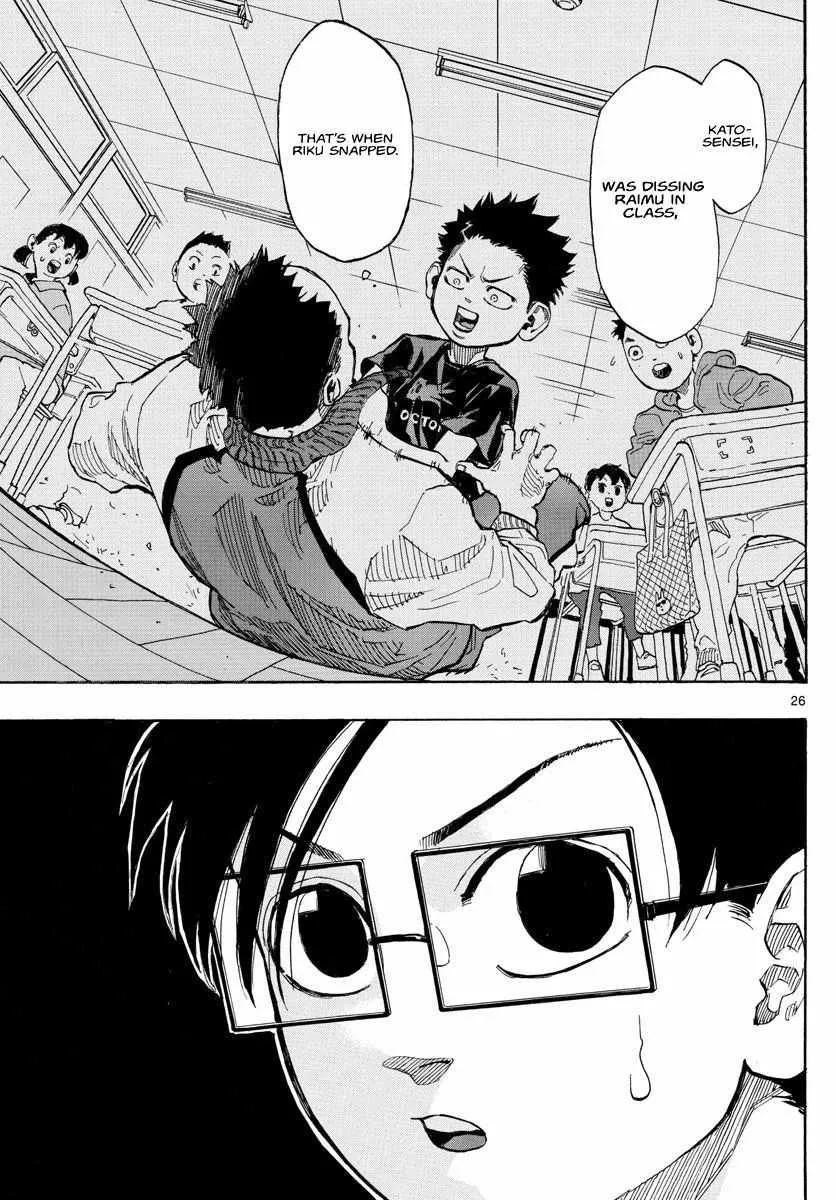 Switch (namikiri Atsushi) Chapter 1 page 26 - 