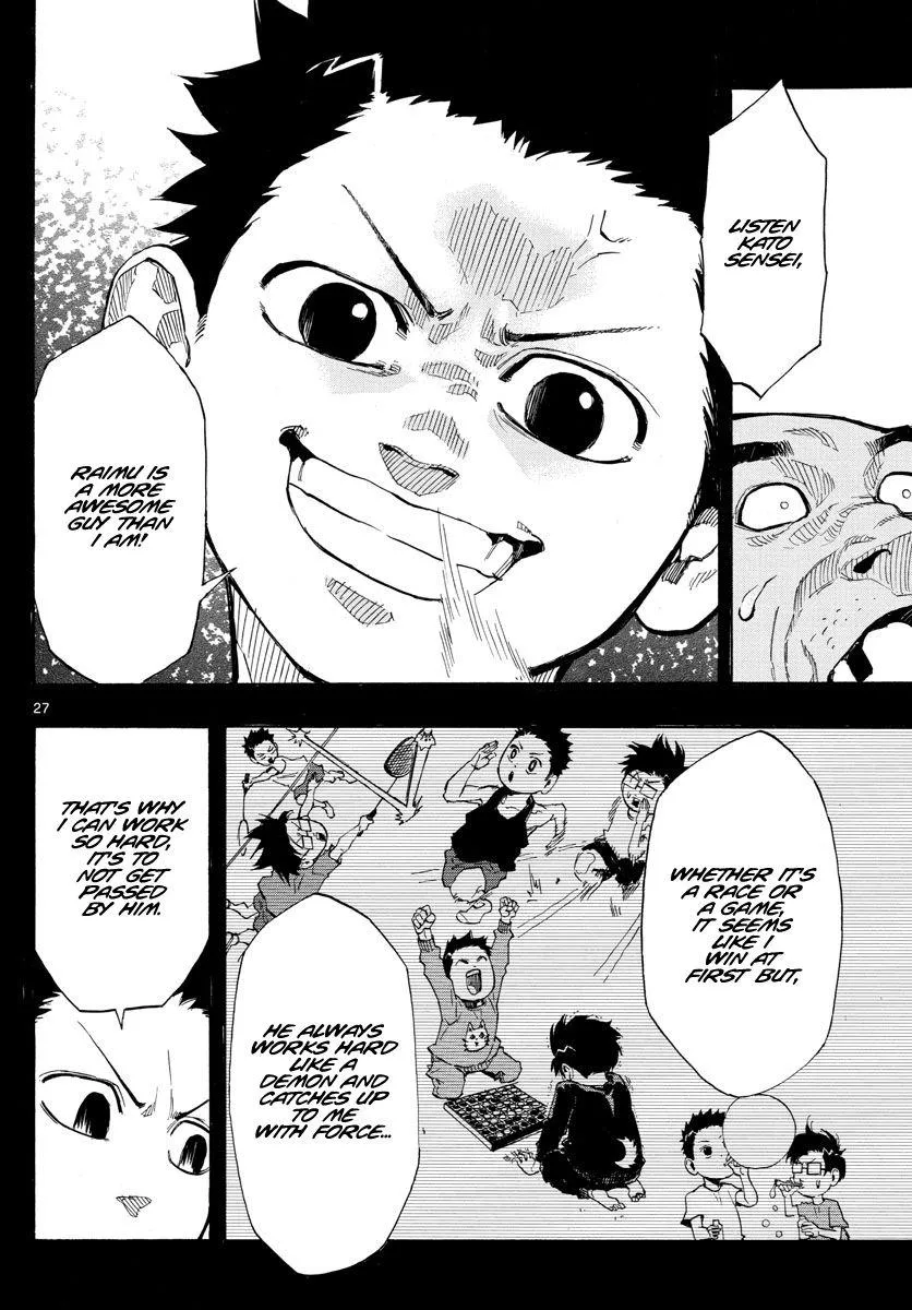 Switch (namikiri Atsushi) Chapter 1 page 27 - 