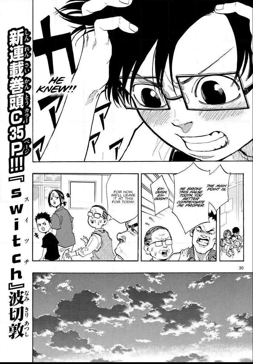 Switch (namikiri Atsushi) Chapter 1 page 30 - 