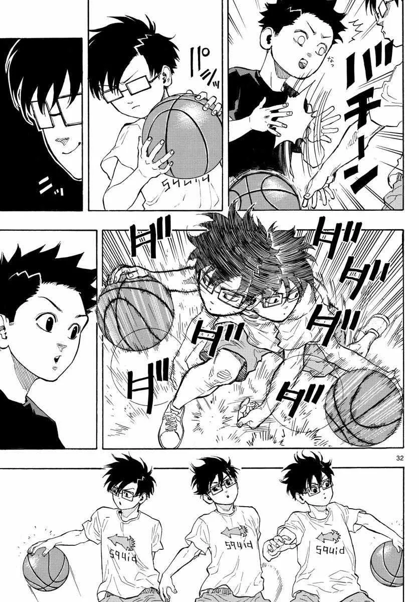 Switch (namikiri Atsushi) Chapter 1 page 32 - 