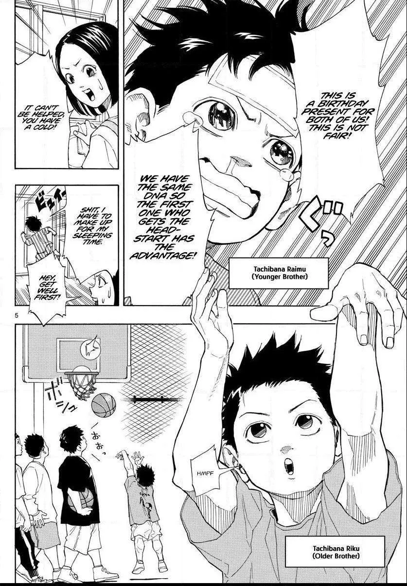 Switch (namikiri Atsushi) Chapter 1 page 5 - 