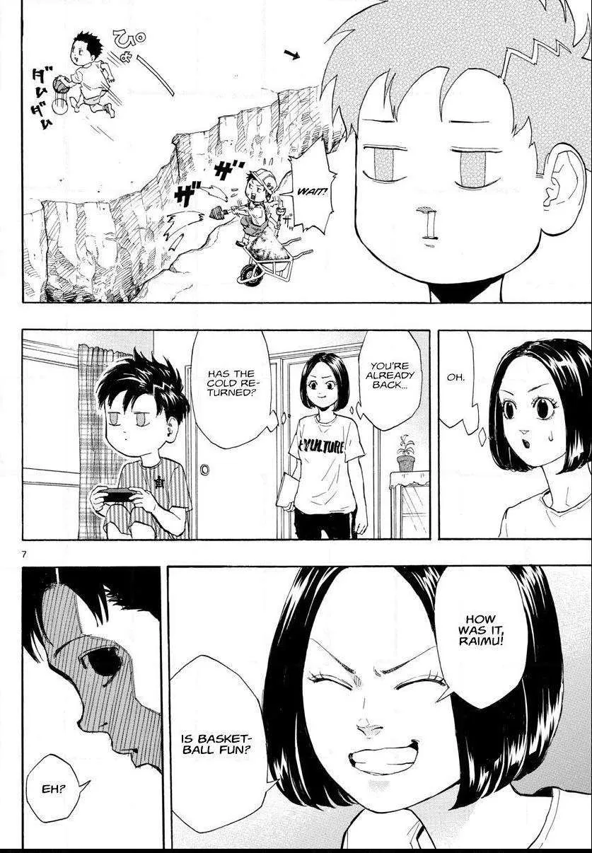 Switch (namikiri Atsushi) Chapter 1 page 7 - 