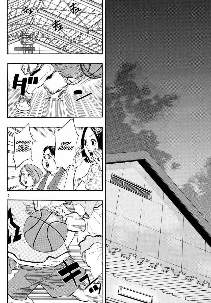 Switch (namikiri Atsushi) Chapter 1 page 9 - 