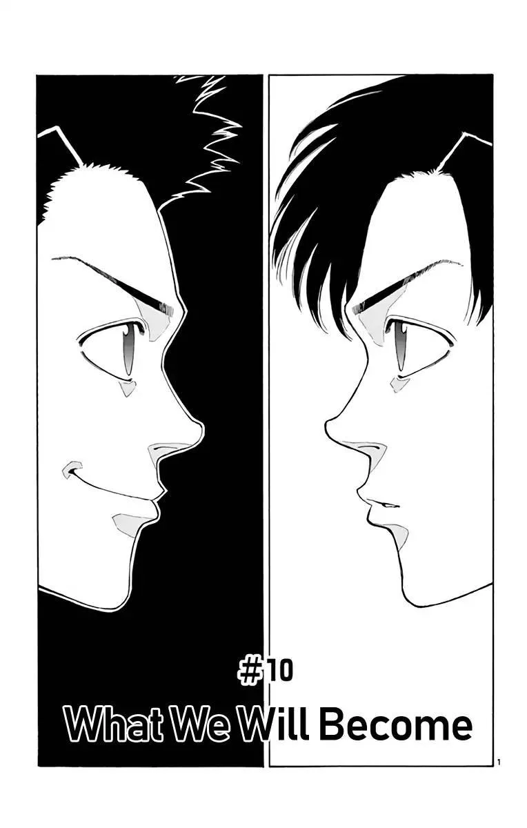 Switch (namikiri Atsushi) Chapter 10 page 2 - 