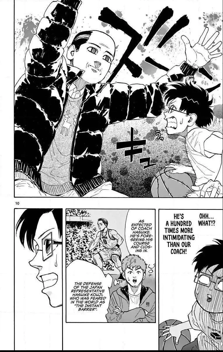 Switch (namikiri Atsushi) Chapter 10 page 11 - 
