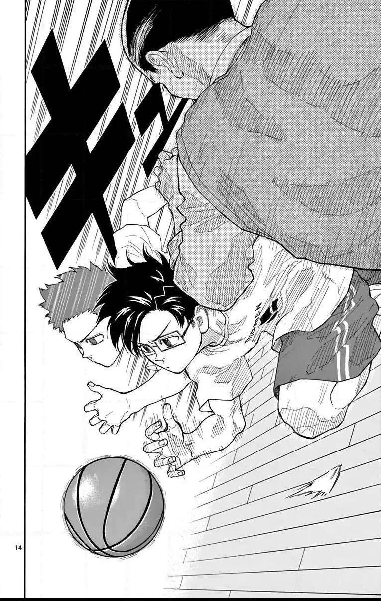 Switch (namikiri Atsushi) Chapter 10 page 15 - 