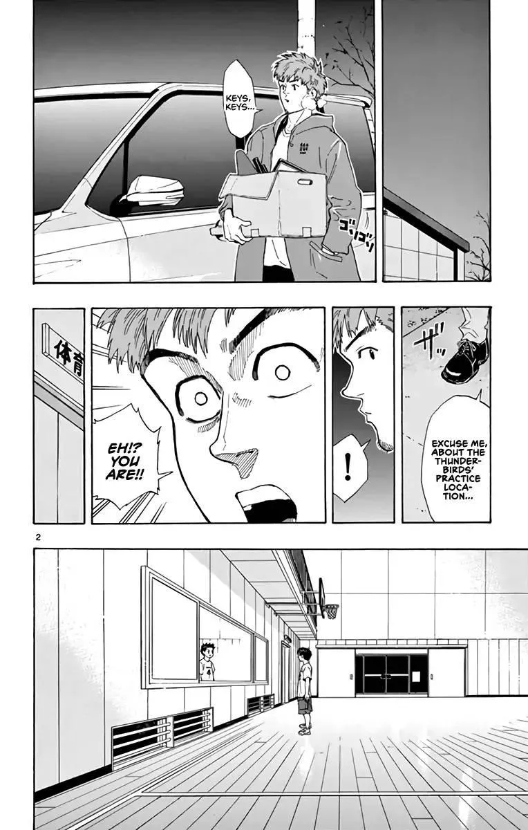 Switch (namikiri Atsushi) Chapter 10 page 3 - 