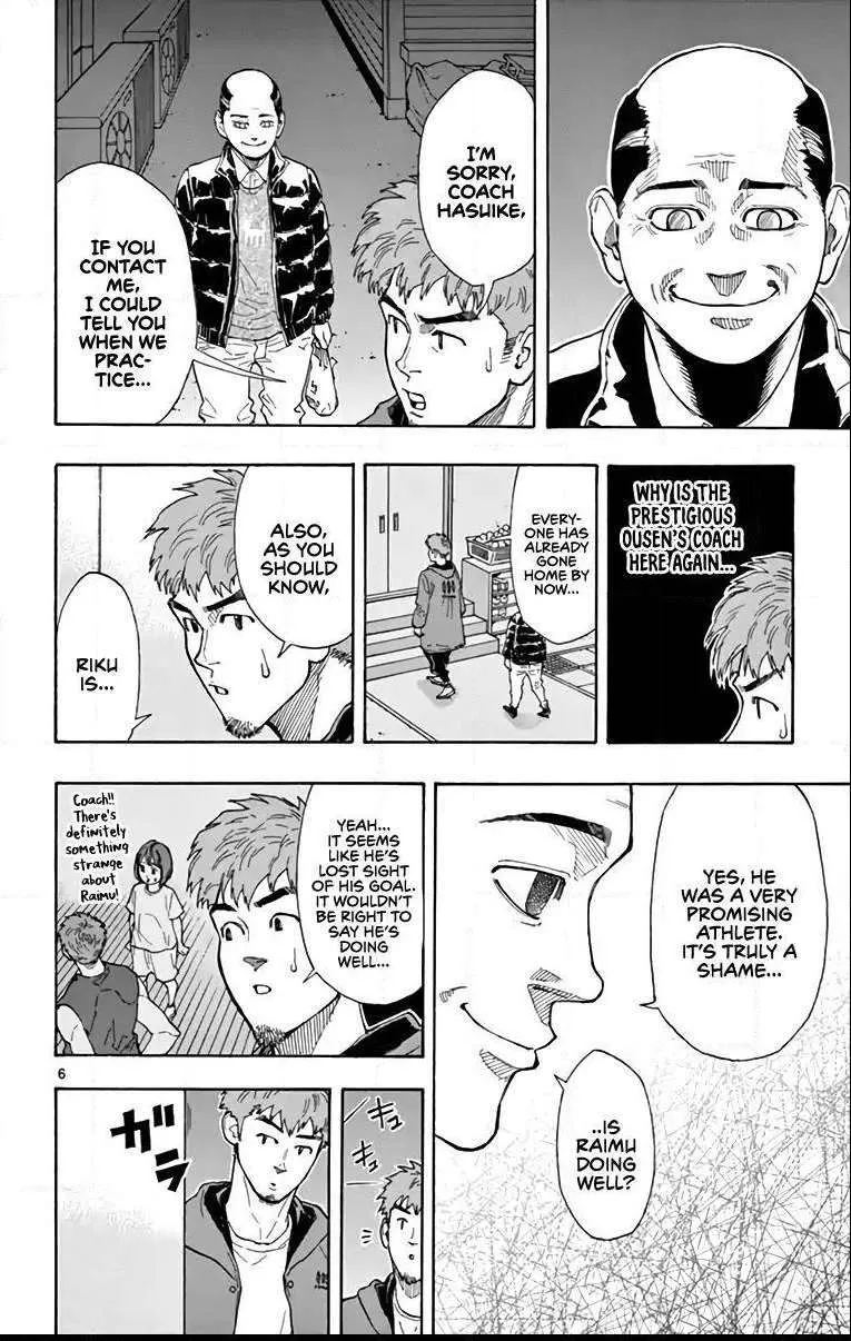 Switch (namikiri Atsushi) Chapter 10 page 7 - 