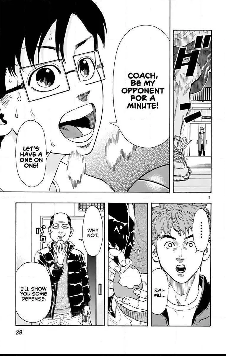 Switch (namikiri Atsushi) Chapter 10 page 8 - 