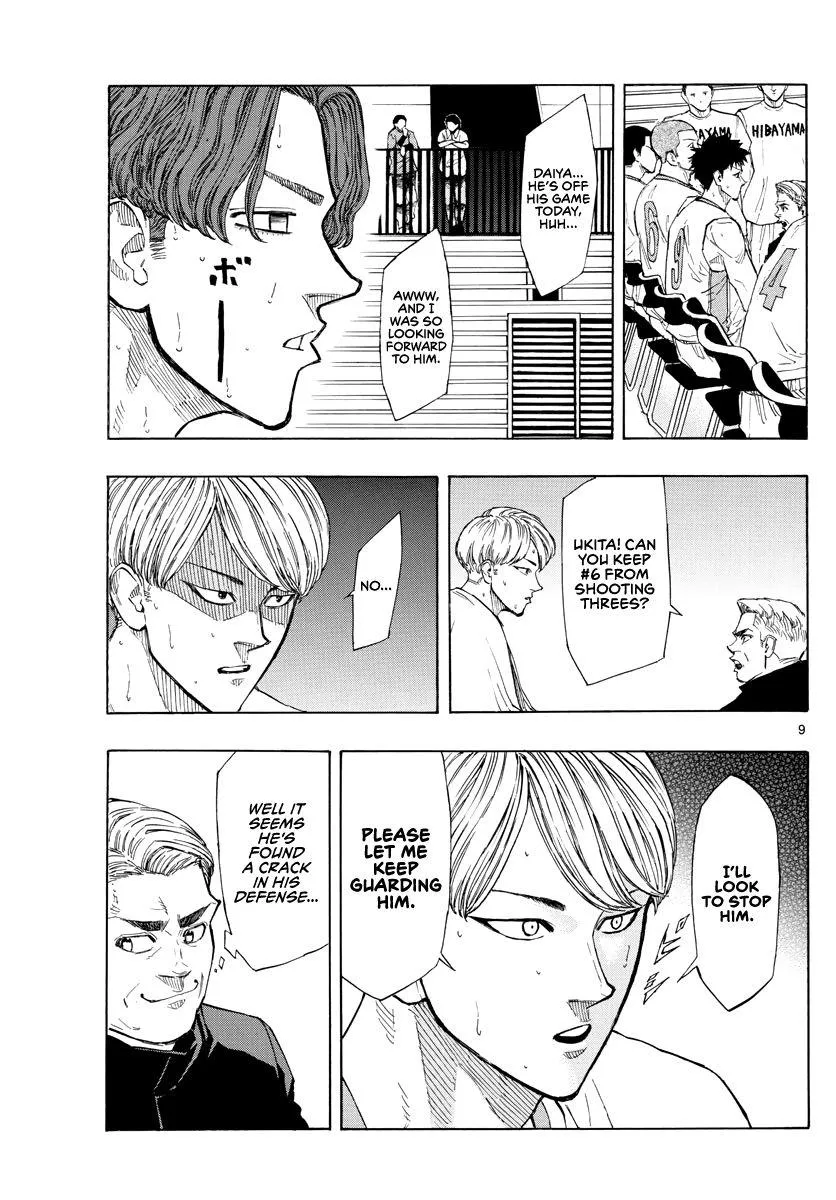 Switch (namikiri Atsushi) Chapter 101 page 11 - 