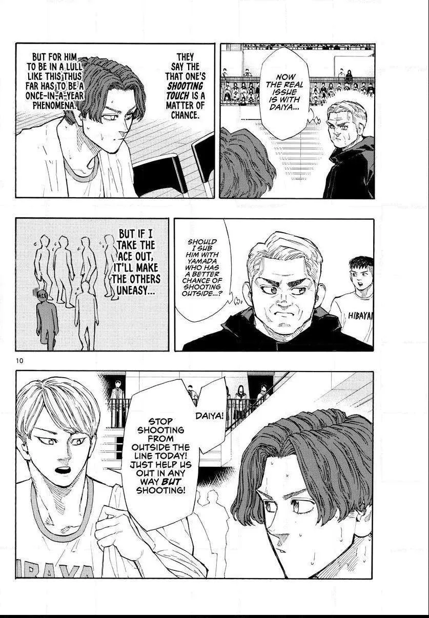 Switch (namikiri Atsushi) Chapter 101 page 12 - 