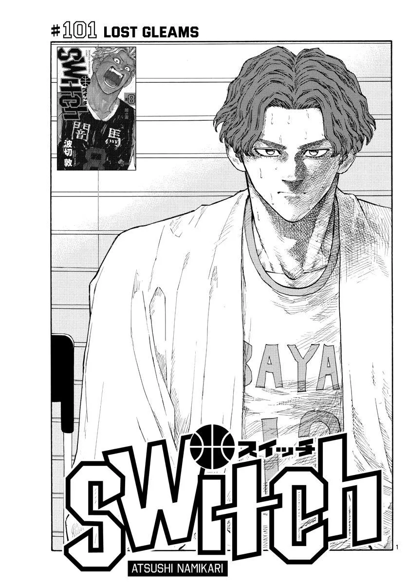 Switch (namikiri Atsushi) Chapter 101 page 3 - 