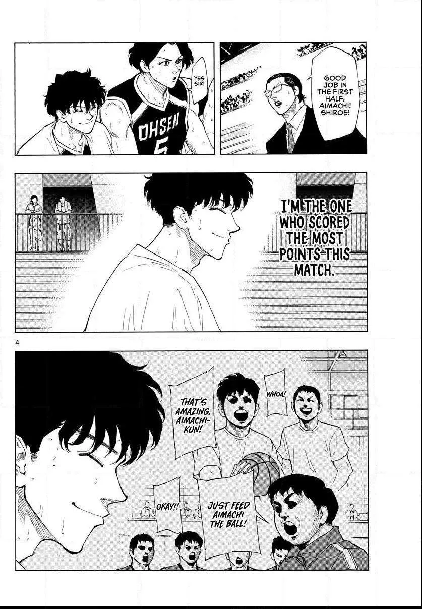 Switch (namikiri Atsushi) Chapter 101 page 6 - 