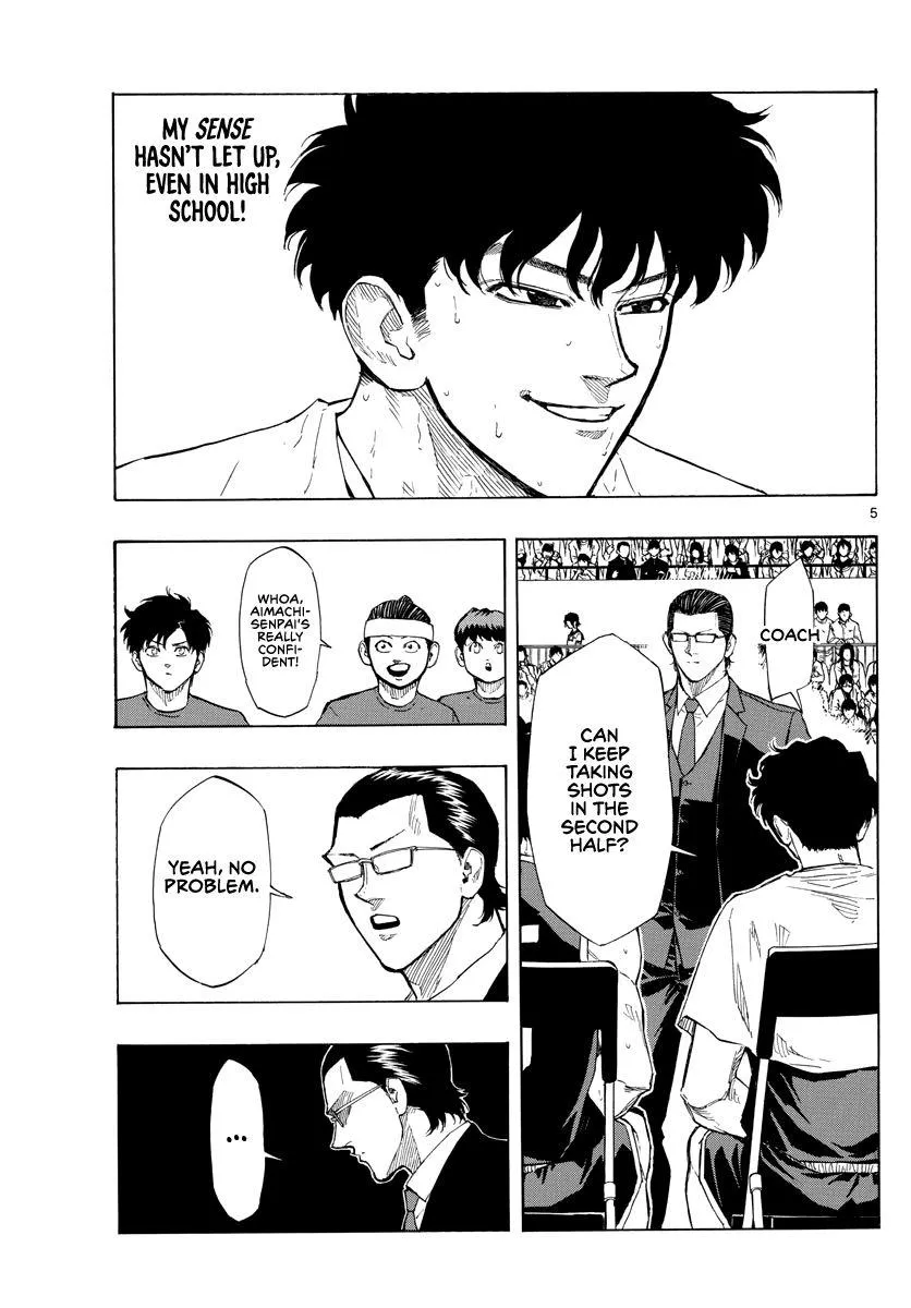 Switch (namikiri Atsushi) Chapter 101 page 7 - 