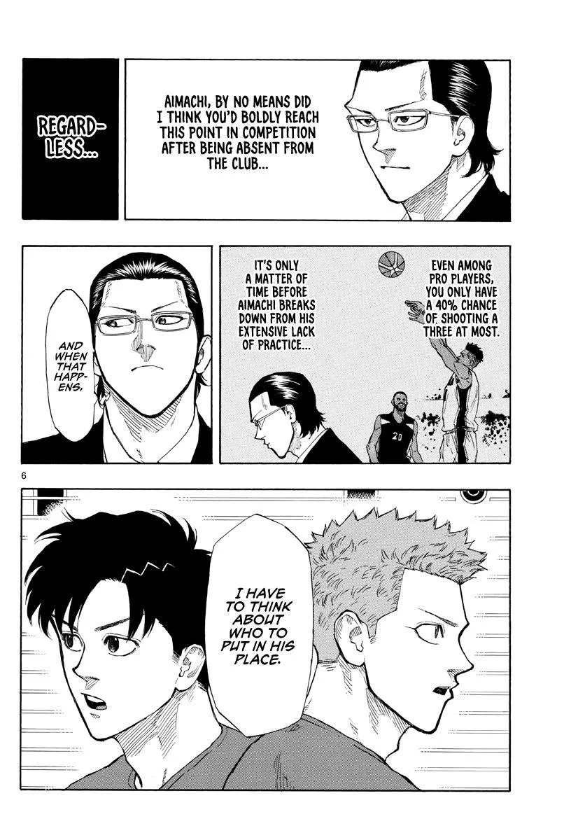 Switch (namikiri Atsushi) Chapter 101 page 8 - 