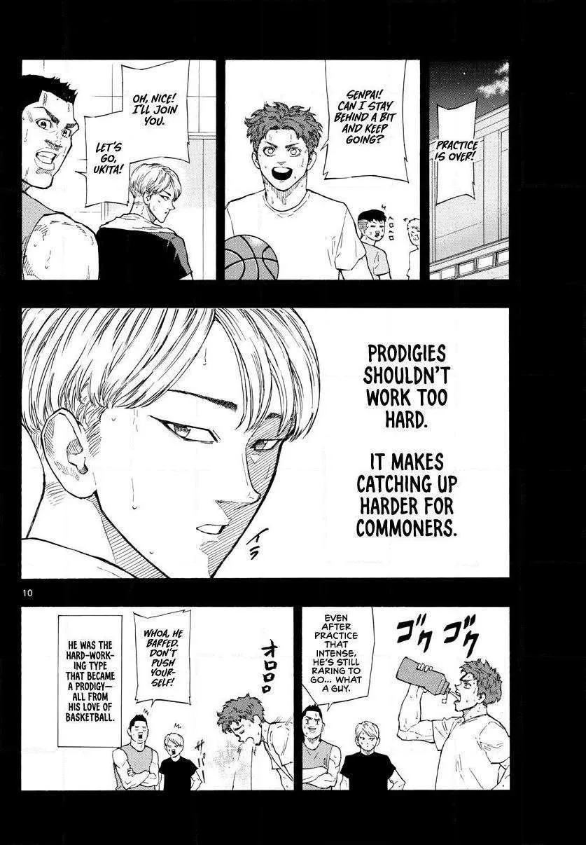 Switch (namikiri Atsushi) Chapter 102 page 11 - 