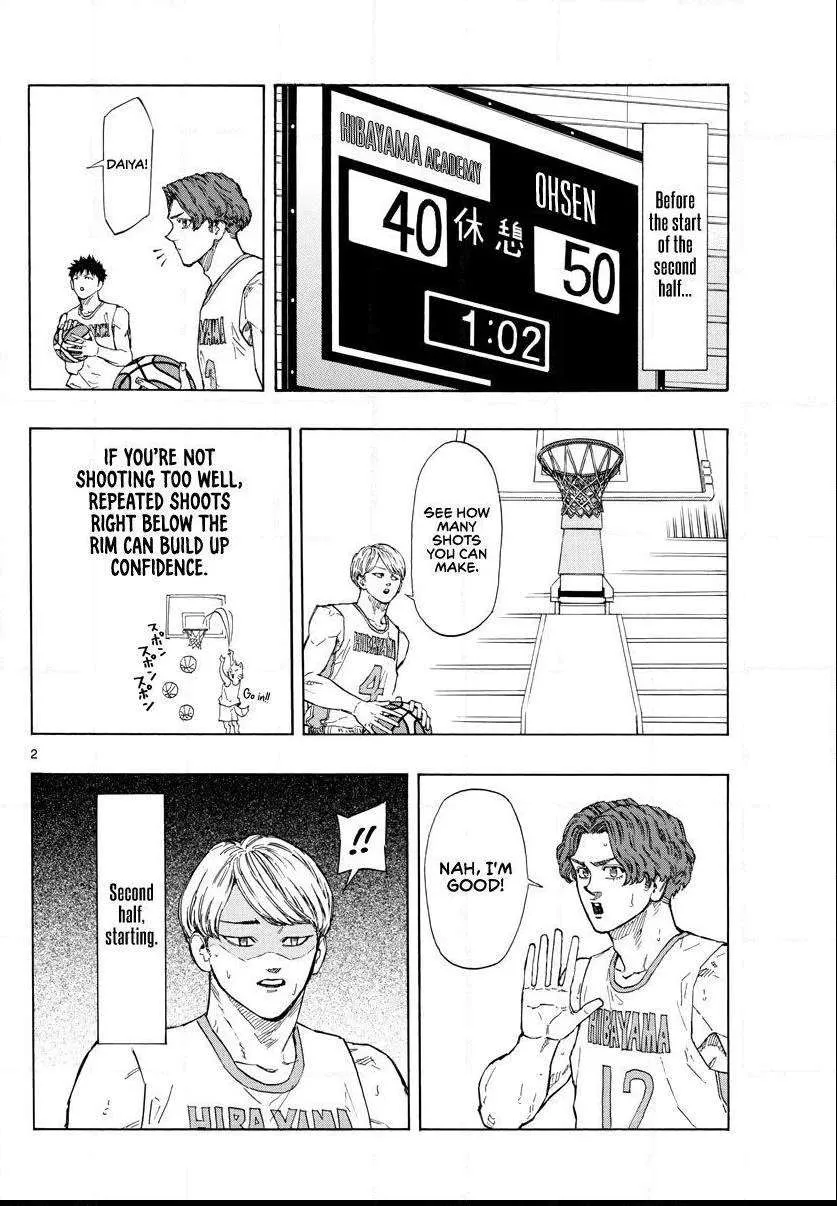 Switch (namikiri Atsushi) Chapter 102 page 3 - 