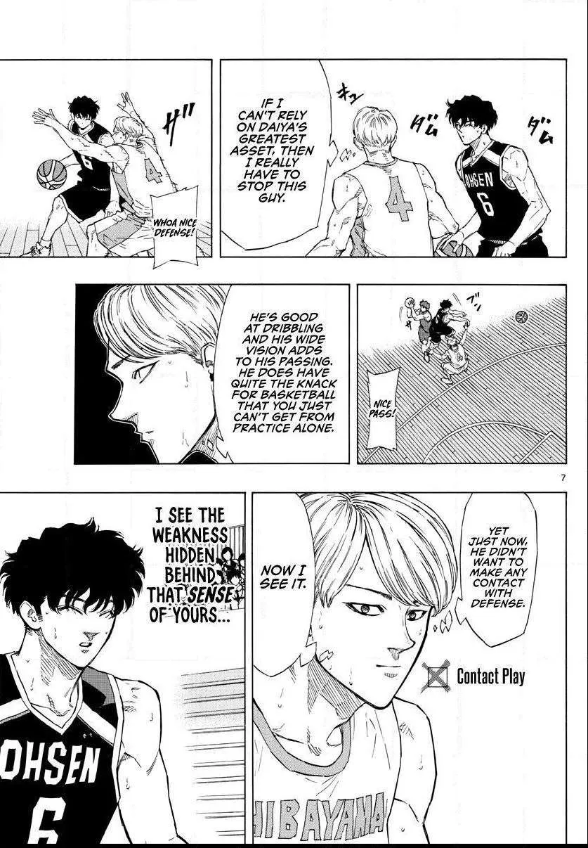 Switch (namikiri Atsushi) Chapter 102 page 8 - 