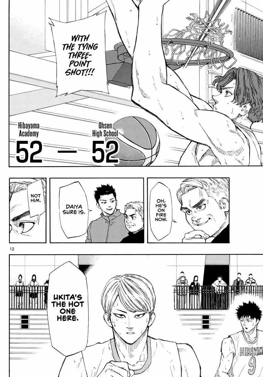 Switch (namikiri Atsushi) Chapter 103 page 14 - 
