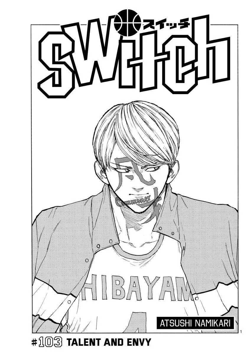 Switch (namikiri Atsushi) Chapter 103 page 3 - 