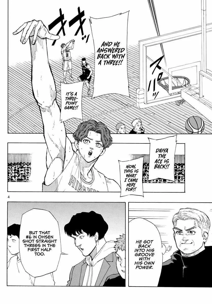 Switch (namikiri Atsushi) Chapter 103 page 6 - 