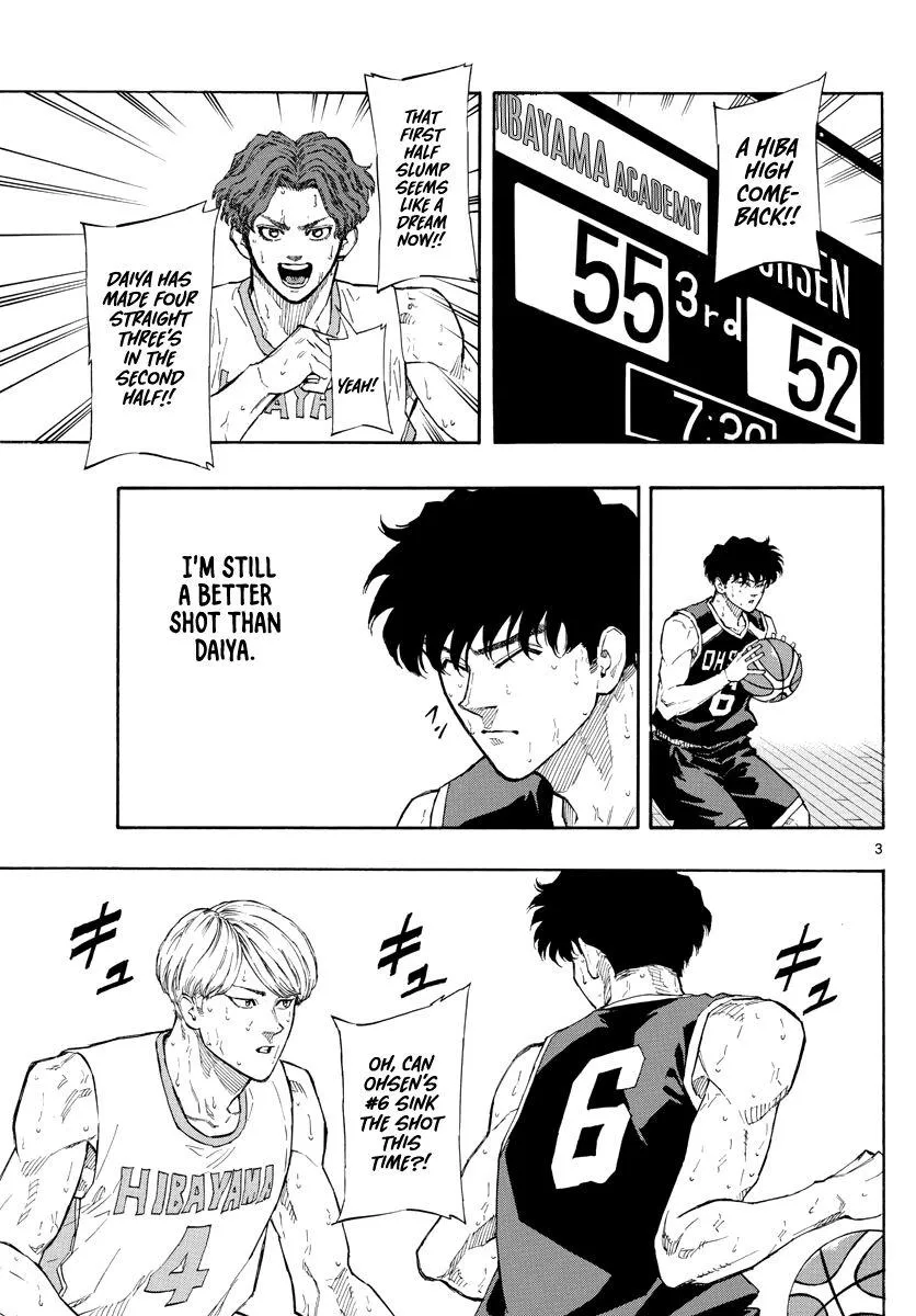 Switch (namikiri Atsushi) Chapter 104 page 5 - 