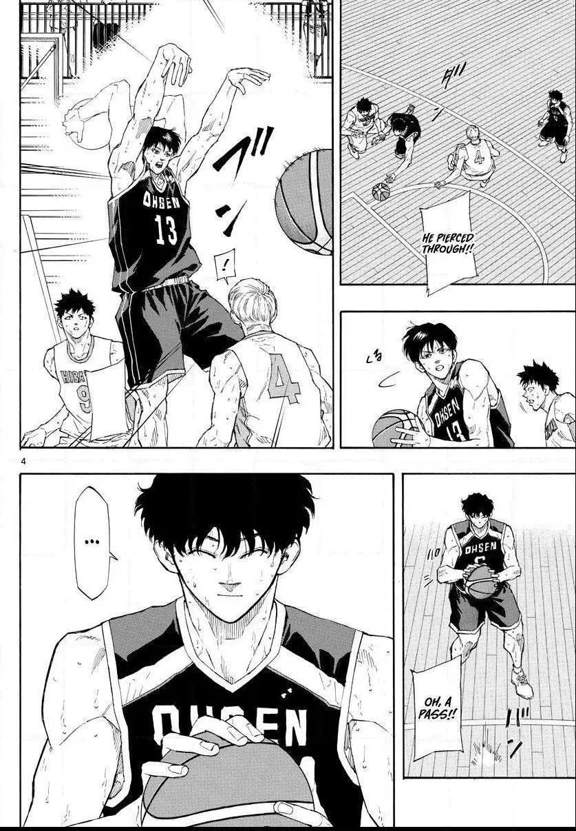 Switch (namikiri Atsushi) Chapter 105 page 5 - 