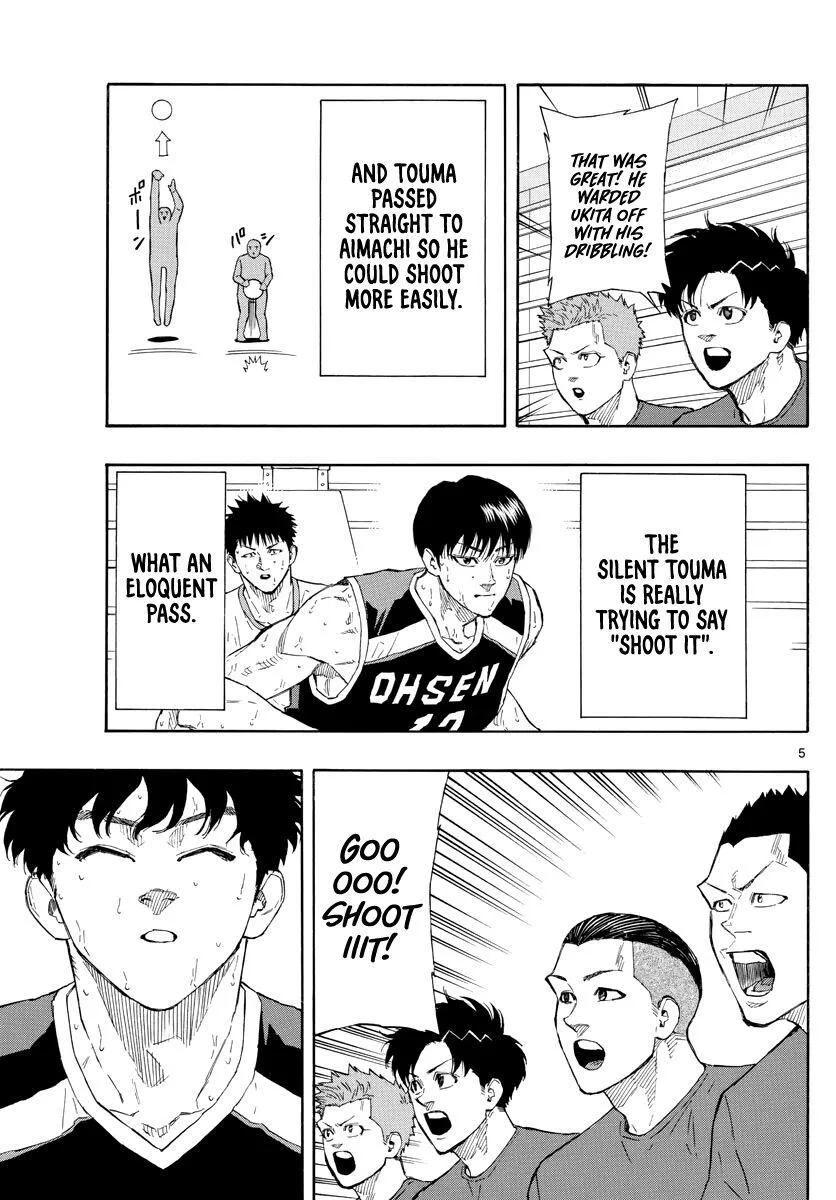 Switch (namikiri Atsushi) Chapter 105 page 6 - 
