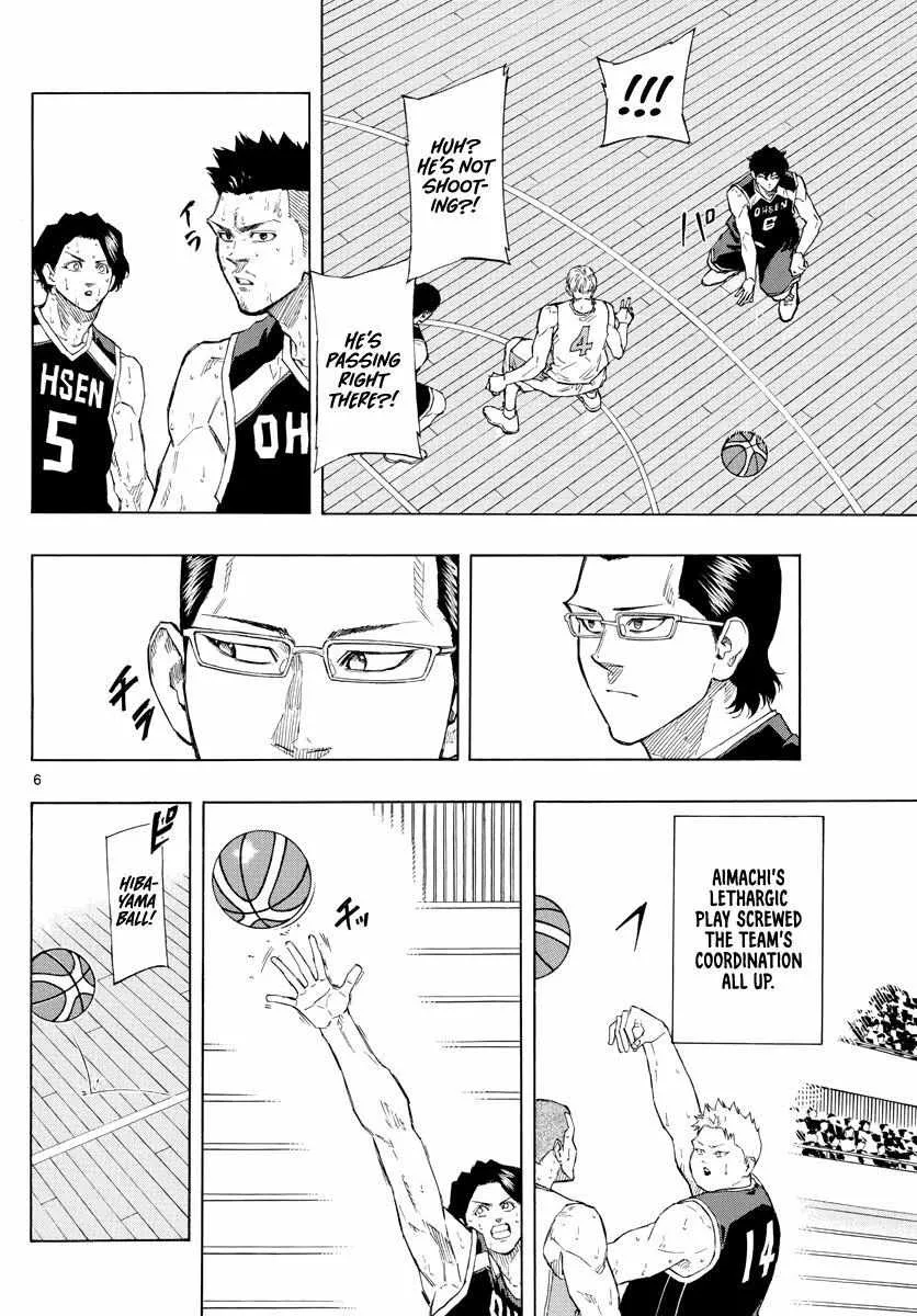 Switch (namikiri Atsushi) Chapter 105 page 7 - 