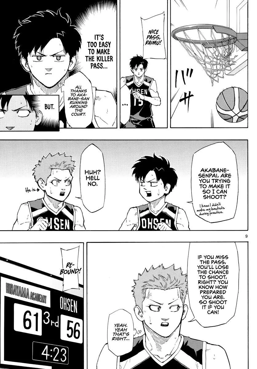Switch (namikiri Atsushi) Chapter 106 page 11 - 