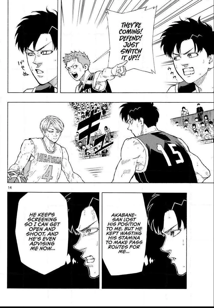 Switch (namikiri Atsushi) Chapter 106 page 16 - 