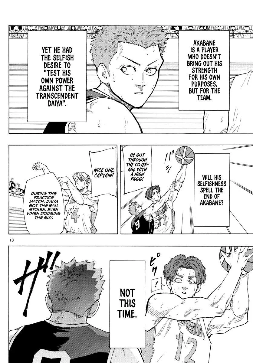 Switch (namikiri Atsushi) Chapter 107 page 14 - 
