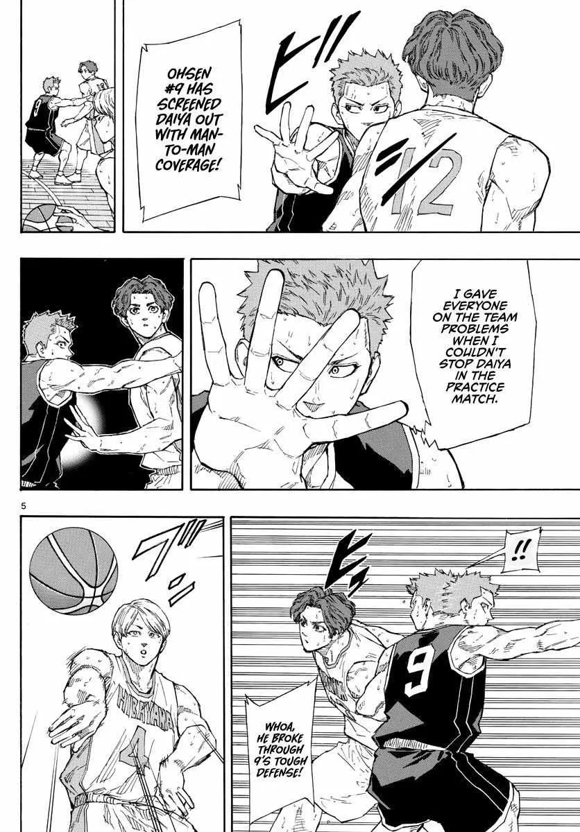 Switch (namikiri Atsushi) Chapter 107 page 6 - 