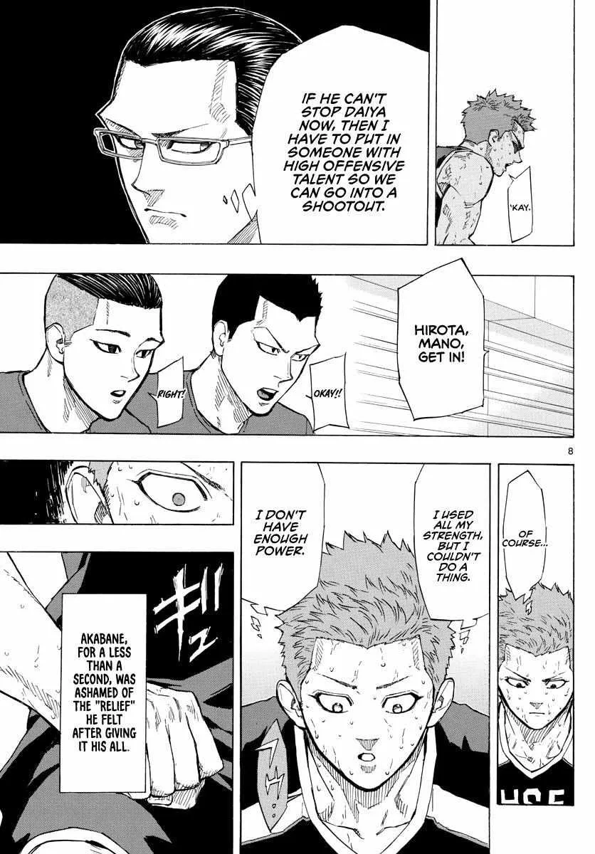 Switch (namikiri Atsushi) Chapter 109 page 9 - 