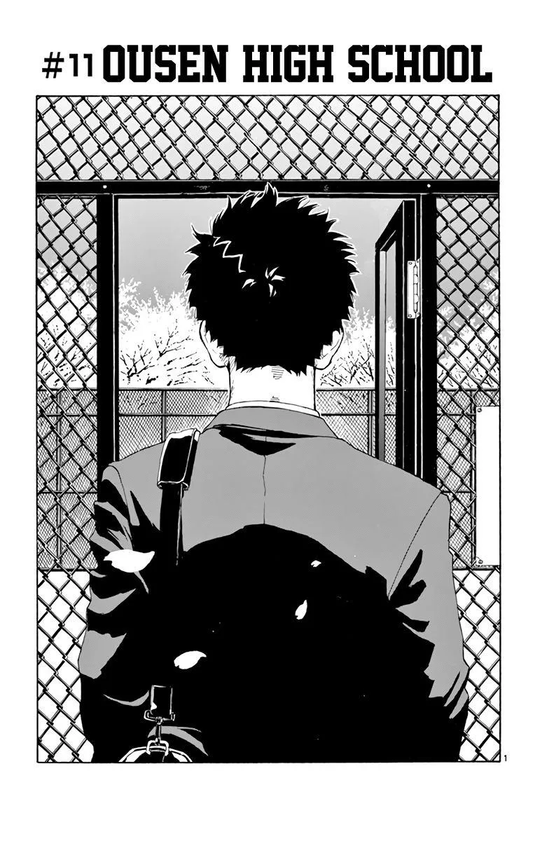 Switch (namikiri Atsushi) Chapter 11 page 2 - 