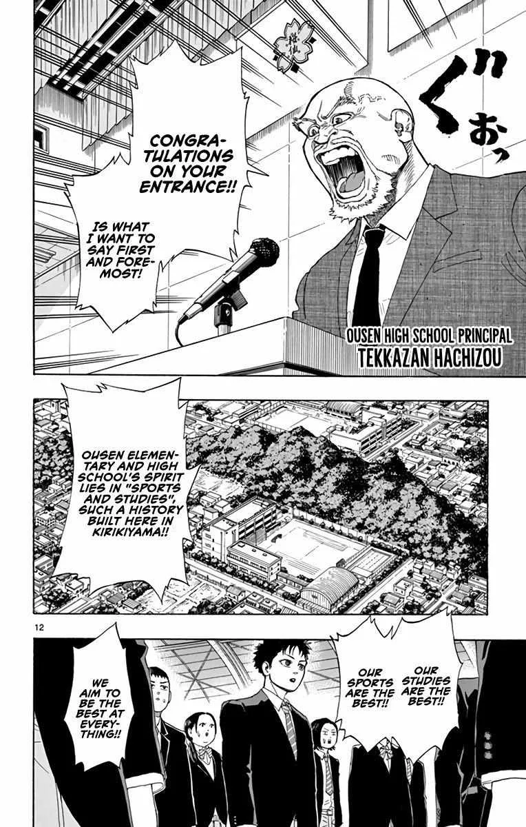 Switch (namikiri Atsushi) Chapter 11 page 13 - 