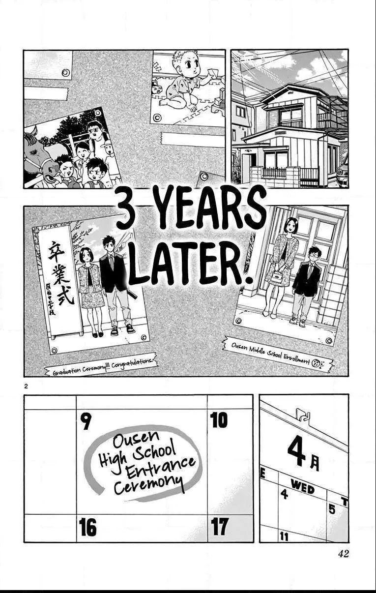 Switch (namikiri Atsushi) Chapter 11 page 3 - 