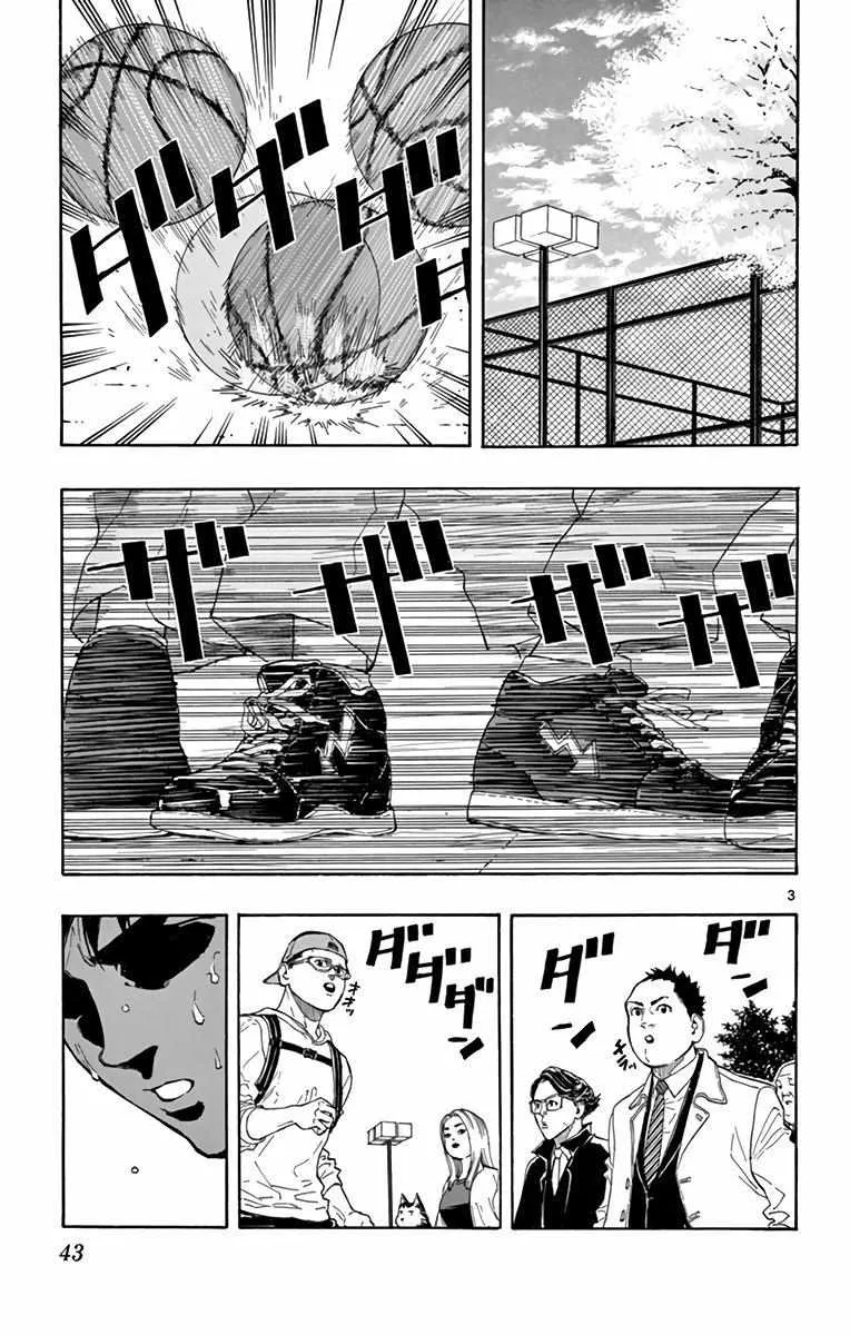 Switch (namikiri Atsushi) Chapter 11 page 4 - 
