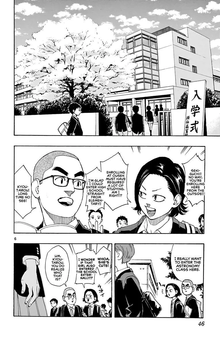 Switch (namikiri Atsushi) Chapter 11 page 7 - 