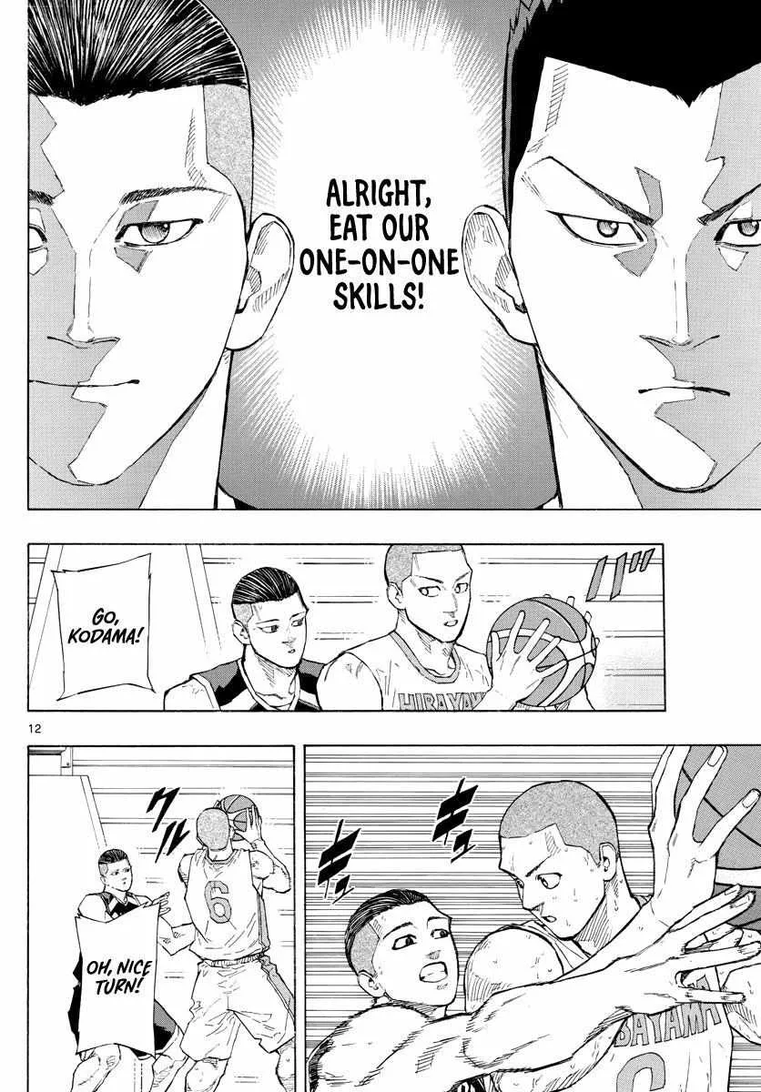 Switch (namikiri Atsushi) Chapter 110 page 13 - 