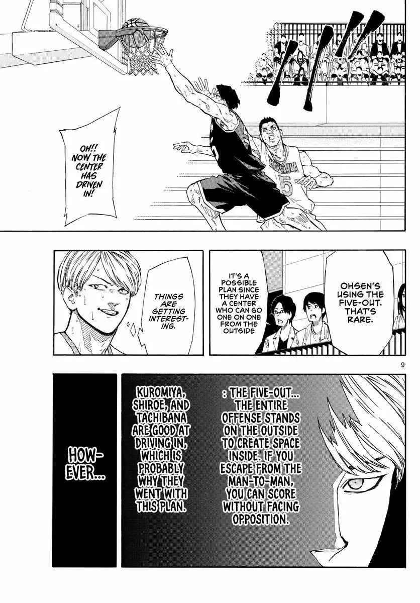 Switch (namikiri Atsushi) Chapter 110 page 10 - 