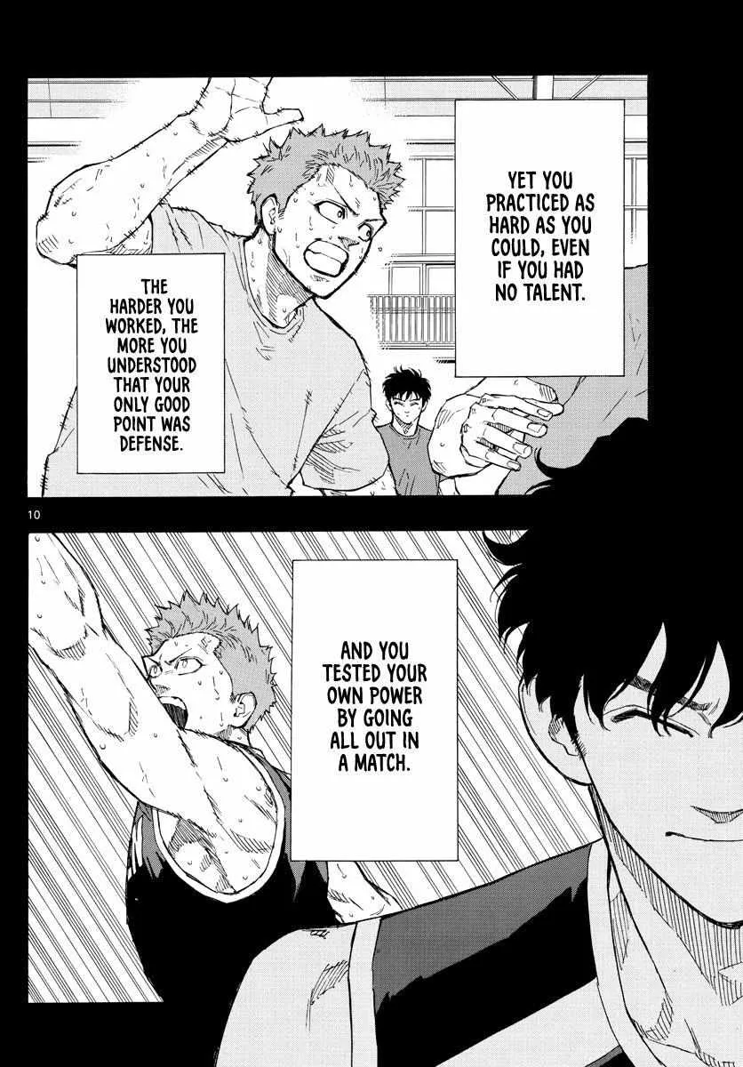 Switch (namikiri Atsushi) Chapter 111 page 11 - 
