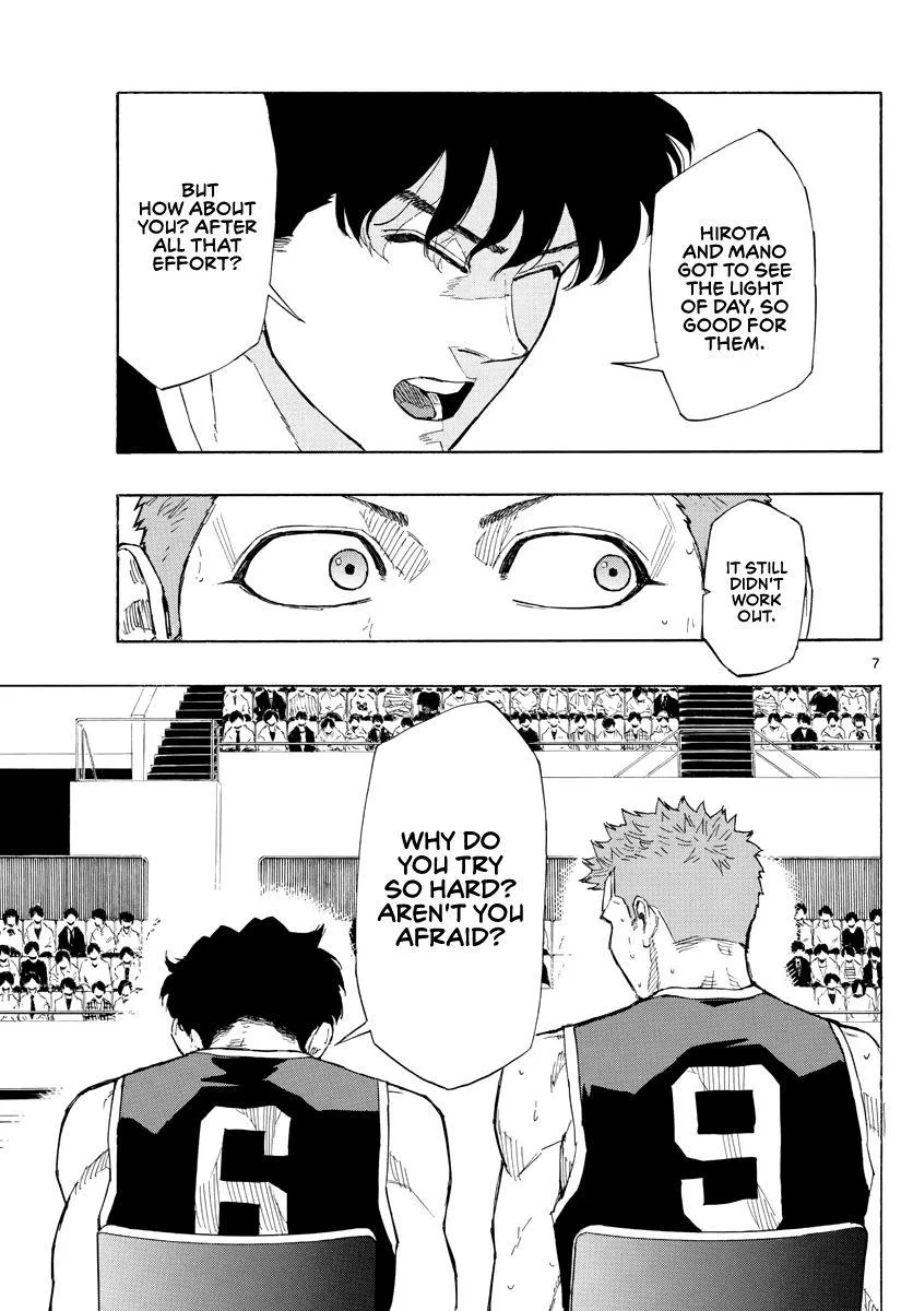Switch (namikiri Atsushi) Chapter 111 page 8 - 